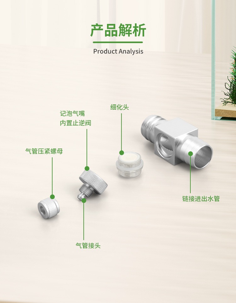 Aquarium CO2 Diffuser DIY Gras - Co2 Diffuser Planted recensie en prijs