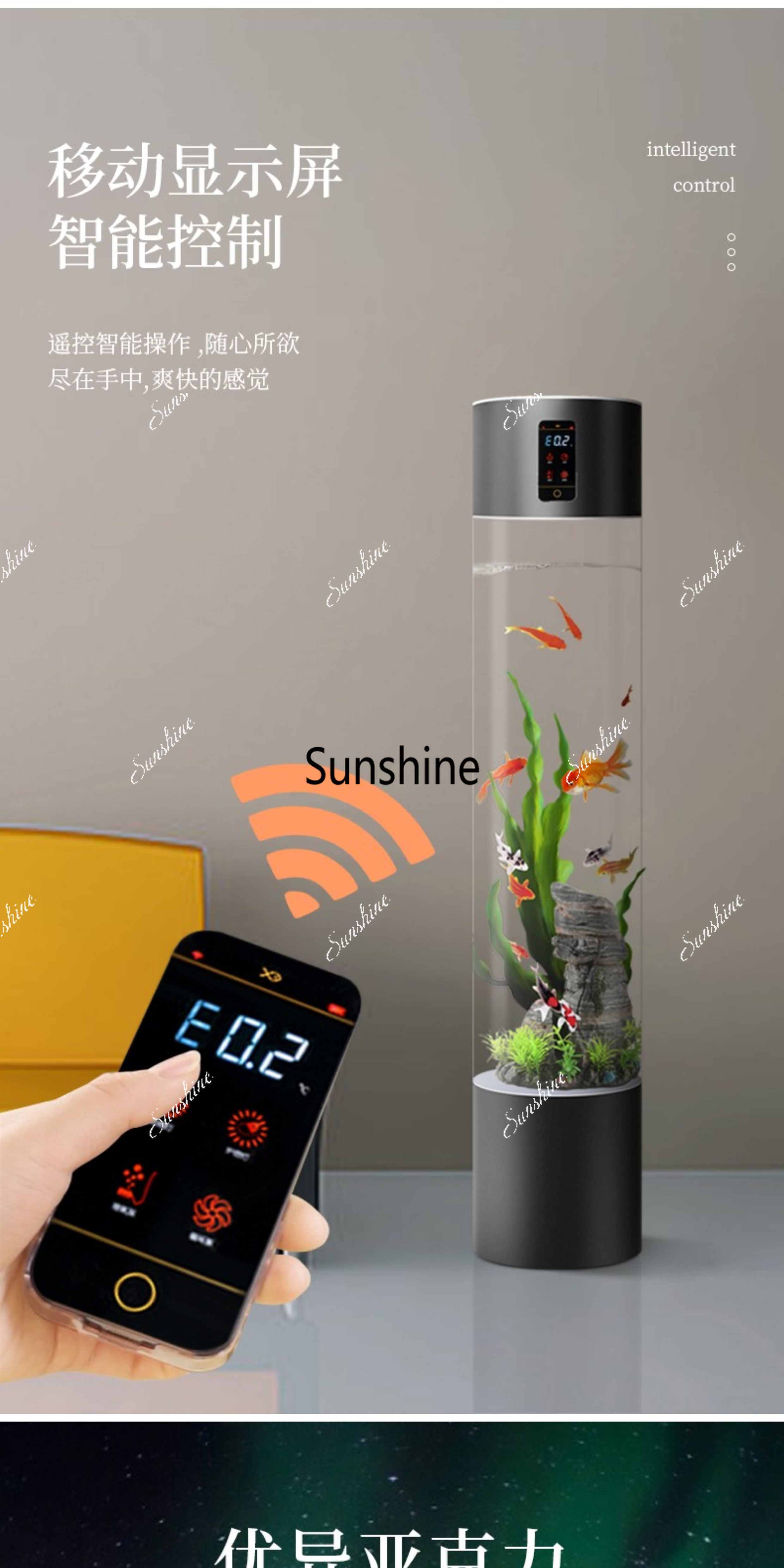 Waterloos intelligent afstands - Aquarium Fishland recensie en prijs