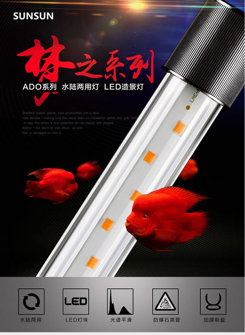 Arowana-lamp, LED-glazen aquar - Aquarium Fishland recensie en prijs